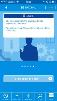 скриншот NRT_Airport Navi