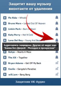 скриншот VkAudio