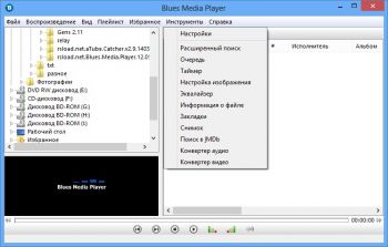 скриншот Blues Media Player