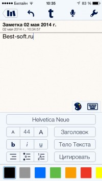скриншот Notability
