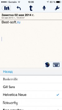 скриншот Notability