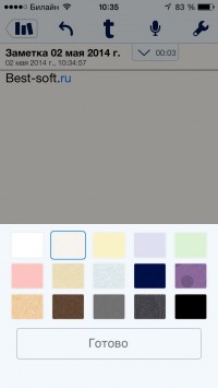 скриншот Notability