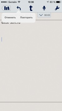 скриншот Notability