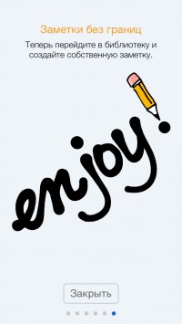 скриншот Notability