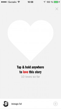 скриншот Tapestry