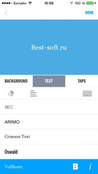 скриншот Tapestry