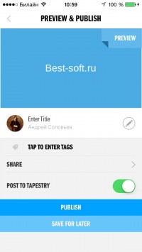 скриншот Tapestry