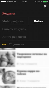 скриншот Афиша-Еда