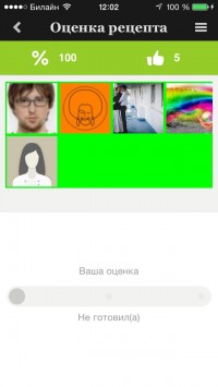 скриншот Афиша-Еда