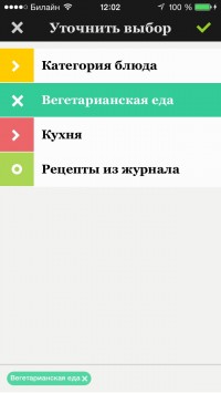 скриншот Афиша-Еда