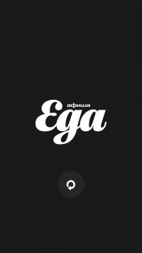 скриншот Афиша-Еда