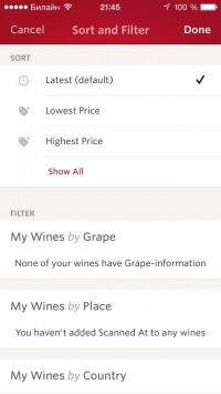 скриншот Vivino Wine Scanner