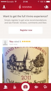 скриншот Vivino Wine Scanner