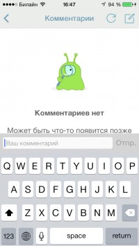 скриншот Хабрахабр