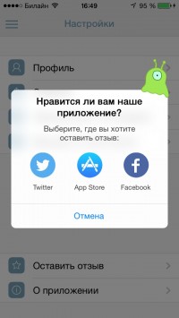 скриншот Хабрахабр