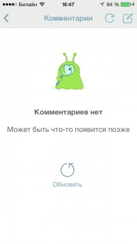 скриншот Хабрахабр