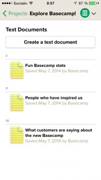 скриншот Basecamp