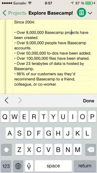 скриншот Basecamp