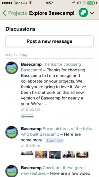 скриншот Basecamp