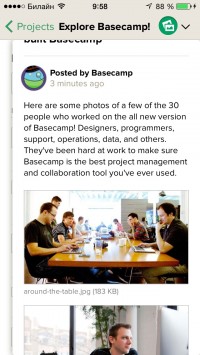 скриншот Basecamp