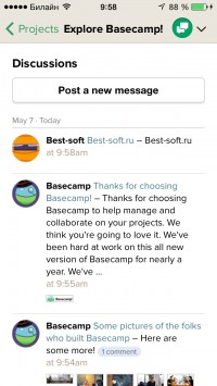 скриншот Basecamp