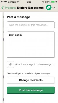 скриншот Basecamp