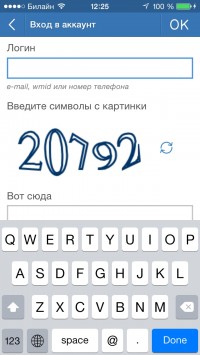 скриншот My WebMoney