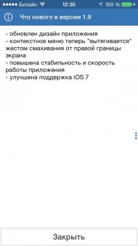 скриншот My WebMoney