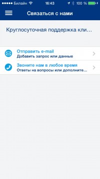 скриншот Букинг ком (booking.com)