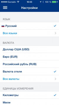 скриншот Букинг ком (booking.com)