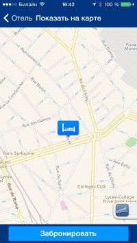 скриншот Букинг ком (booking.com)