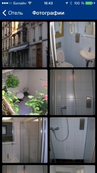 скриншот Букинг ком (booking.com)