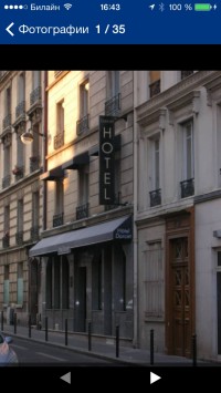 скриншот Букинг ком (booking.com)