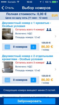 скриншот Букинг ком (booking.com)