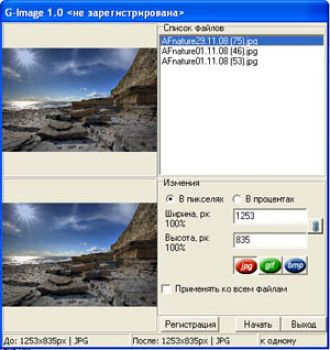 скриншот G-Image