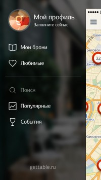 скриншот Gettable — лучшие рестораны города