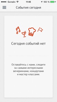 скриншот Gettable — лучшие рестораны города