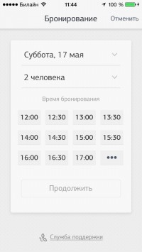 скриншот Gettable — лучшие рестораны города