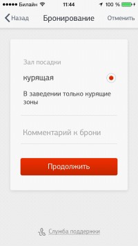 скриншот Gettable — лучшие рестораны города