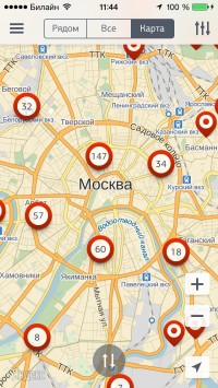 скриншот Gettable — лучшие рестораны города