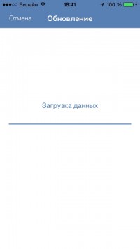 скриншот МВД России