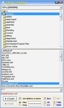 скриншот JVBSDel