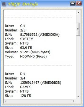 скриншот DrvInfo