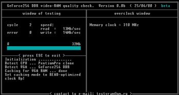 скриншот TestVRAM (DOS)