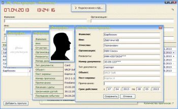 скриншот PCAA
