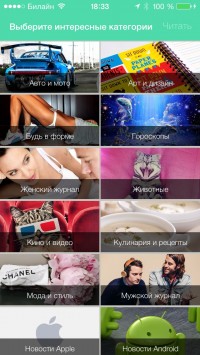 скриншот Мята для Вконтакте