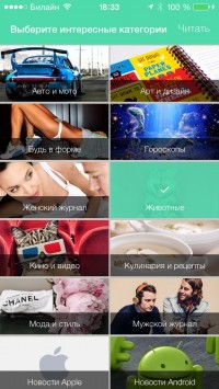 скриншот Мята для Вконтакте