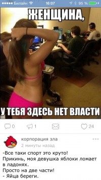 скриншот VKFeed для ВКонтакте