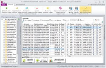 скриншот E-Trade Content Creator-программа поиска описаний, технических характеристик, фото, видео