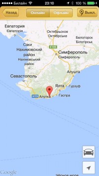 скриншот Крым